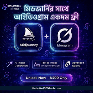 MidJourney Group Buy